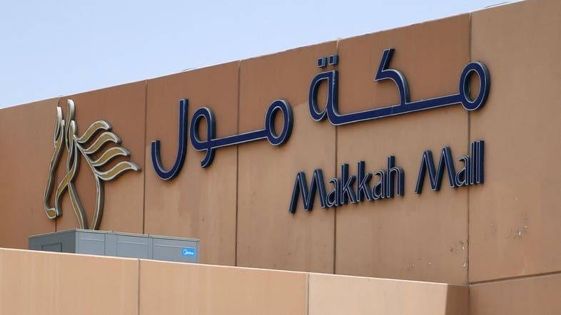 Makkah Mall, one of the shopping malls operated by Arabian Centres is seen in this file picture. — Courtesy photo