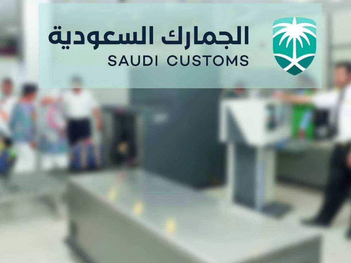 Saudi Customs suspends export of medicines, pharmaceuticals, medical devices