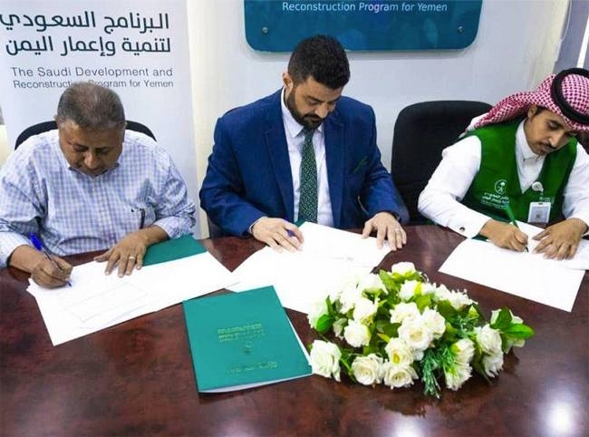 SDRPY has launched a cleaning, beautification and environmental sanitation campaign in Aden, Yemen.