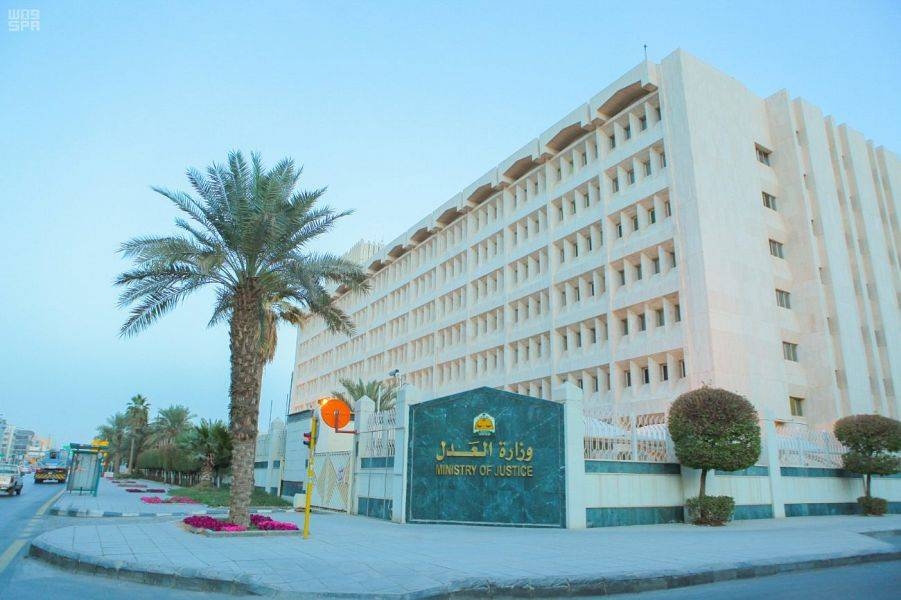 Justice Ministry launches first phase
of remote conveyance of property