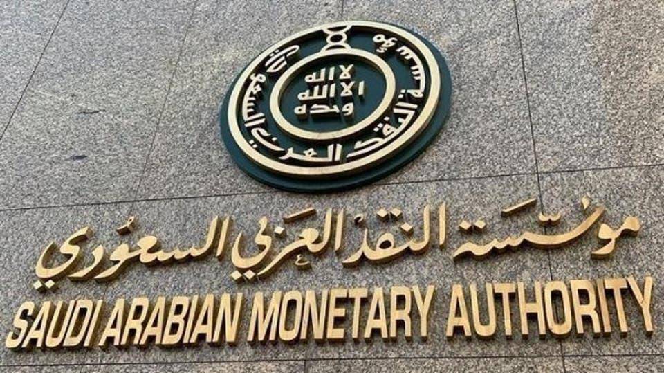 Soft SAMA loans for companies
to pay salaries, says Al-Khulaifi