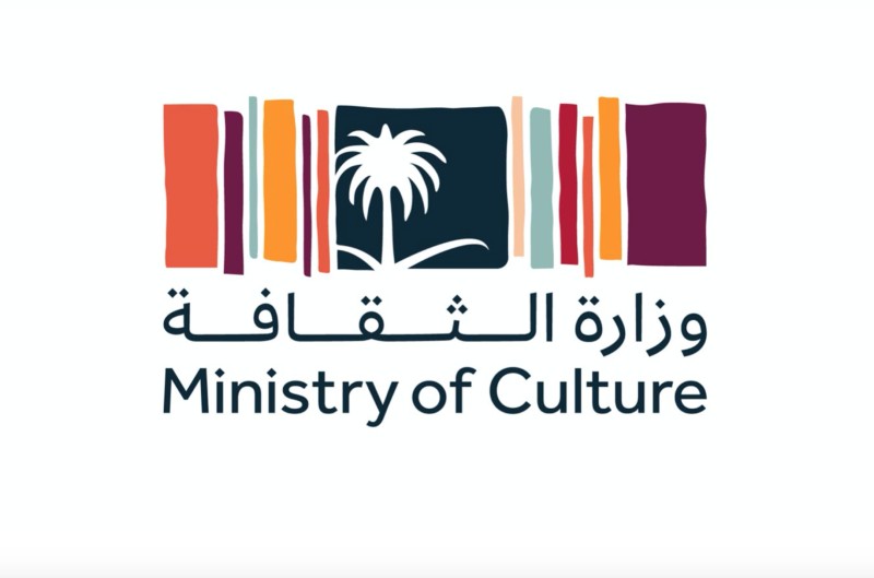 Ministry of Culture launches “Reading Marathon” contest