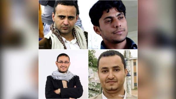 The Houthi militia sentenced four journalists to death. They are: Abdelkhaleq Omran, Akram Al-Walidi, Harith Hamid, and Tawfiq Al-Mansouri. -- Courtesy photo