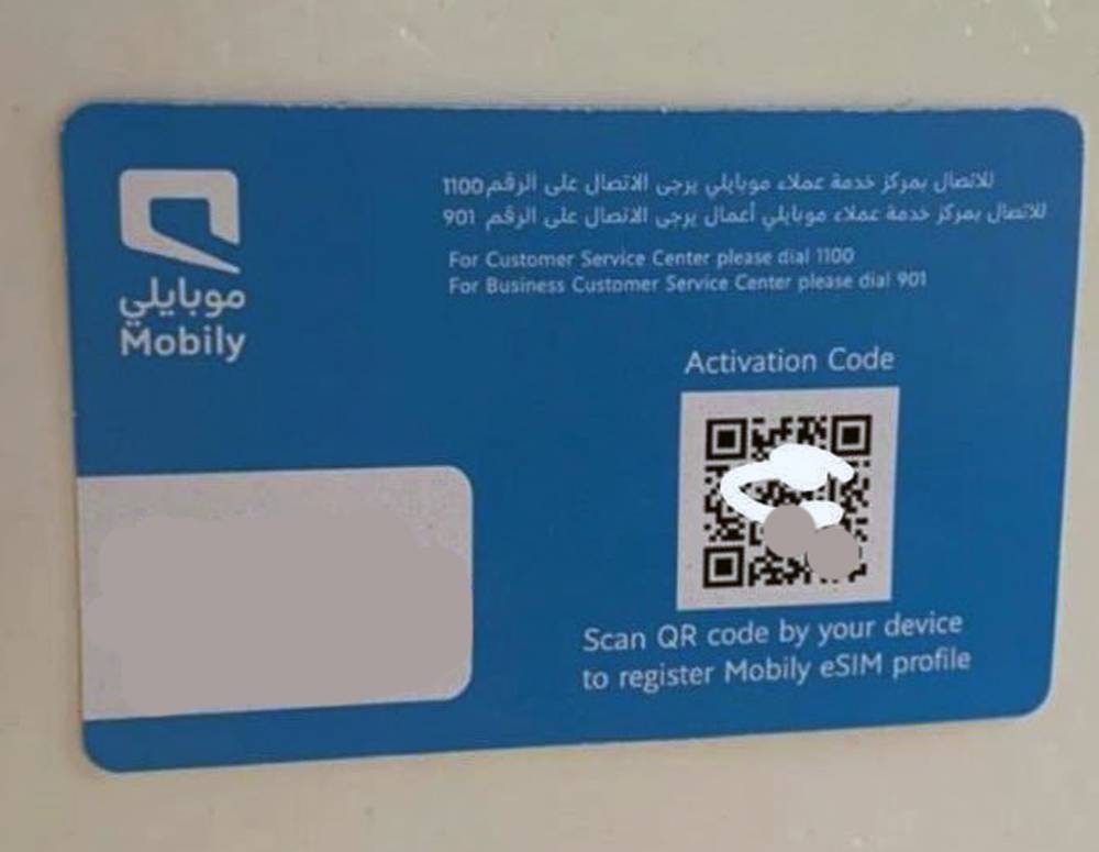 Mobily