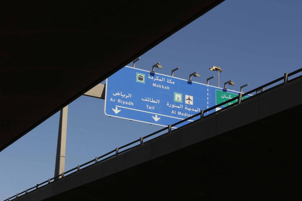 Interior Ministry updates curfew movement permit forms in Makkah, Madinah