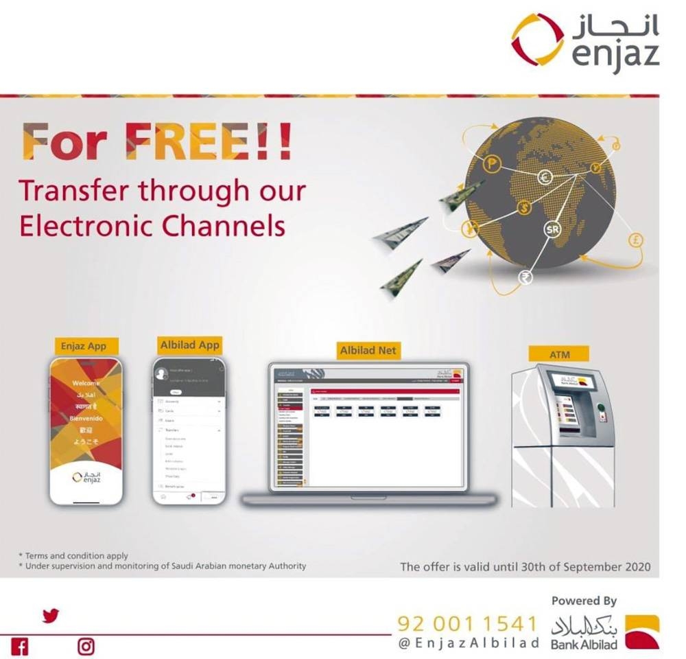 Enjaz offers free international money transfers through electronic channels