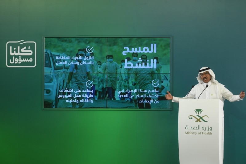 Ministry of Health spokesman Dr. Muhammad Al-Abdel Ali.