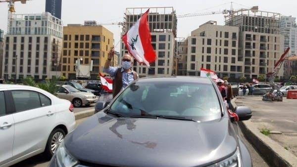 Lebanese protest in downtown Beirut from their cars while under lockdown to slow the spread of coronavirus. -- Courtsey: Abby Sewell
