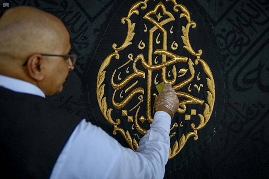 Surface and cover of Holy Kaaba sterilized