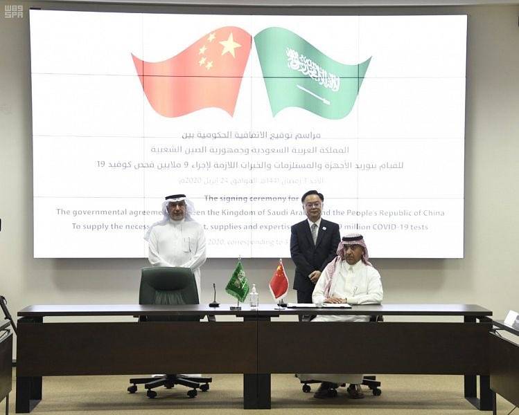 Saudi Arabia signs agreement to provide 9 million COVID-19 tests from China