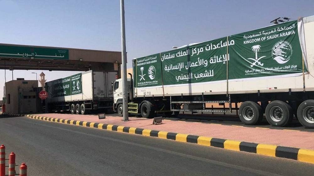 Relief trucks affiliated to King Salman Humanitarian Aid and Relief Center (KSrelief) at the Al-Wadiah border point. 