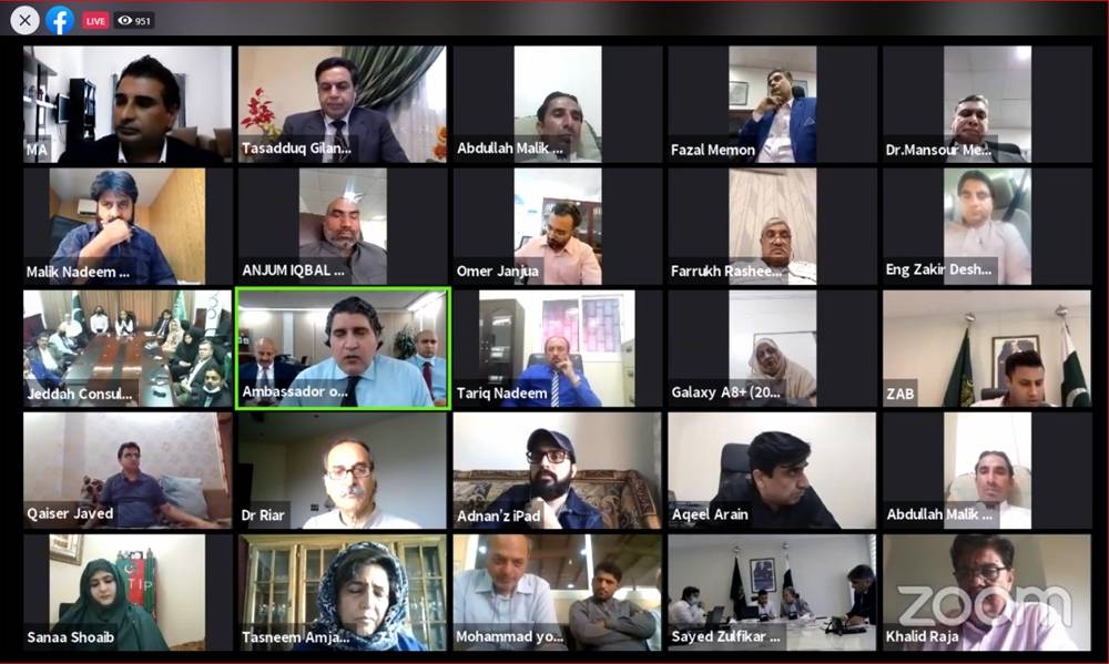 Special Assistant to Prime Minister Imran Khan for Overseas Pakistanis Zulfiqar Abbas Bukhari and Zulqarnain Ali Khan, chairman utility stores Pakistan, in an online meeting.