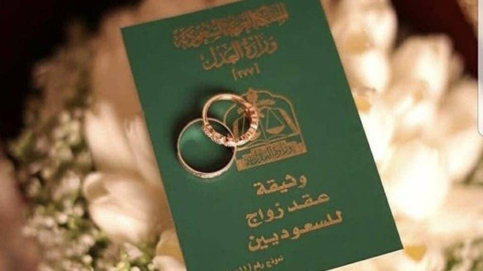 Over 500 ‘remote’ marriage
contracts finalized in Riyadh
