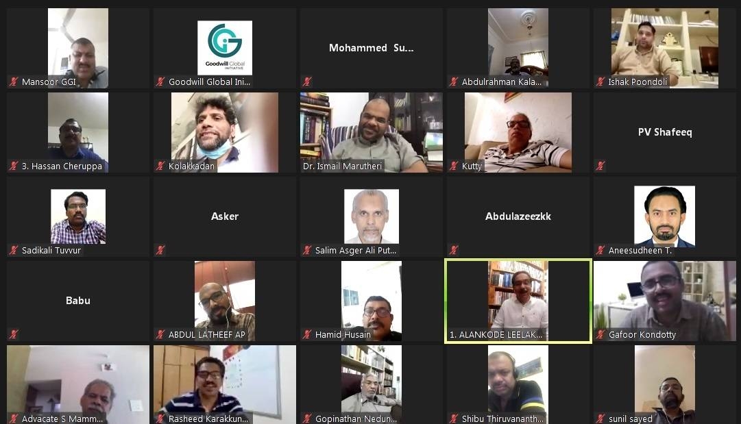 A section of the audience at the virtual meet. 