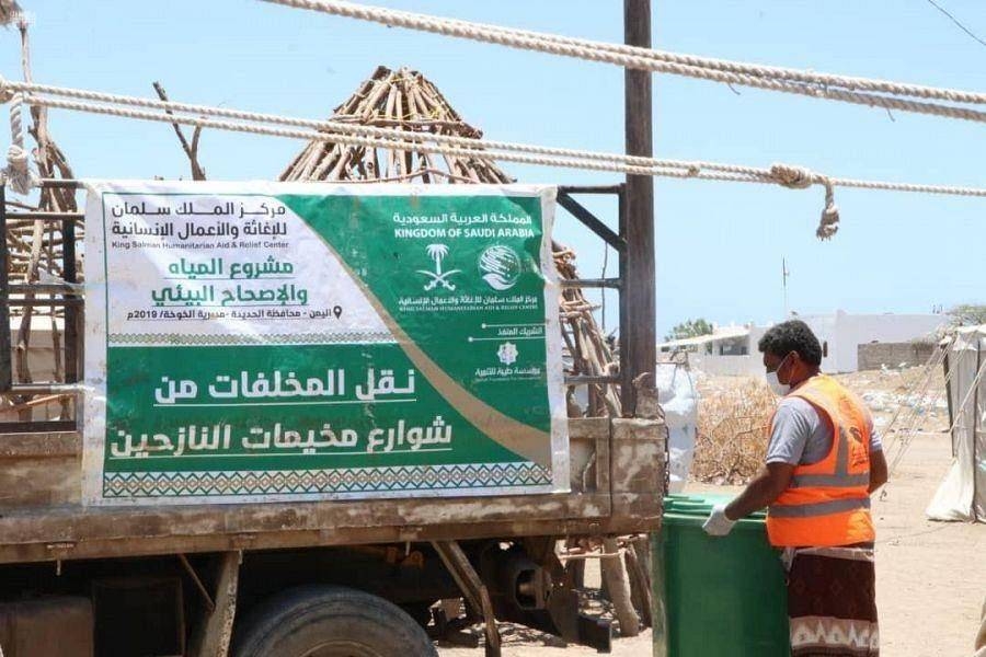 These relief measures are part of humanitarian and relief projects being implemented by the Kingdom of Saudi Arabia, represented by KSrelief, for the Yemeni people to improve their living conditions during the current humanitarian crisis. — SPA photos