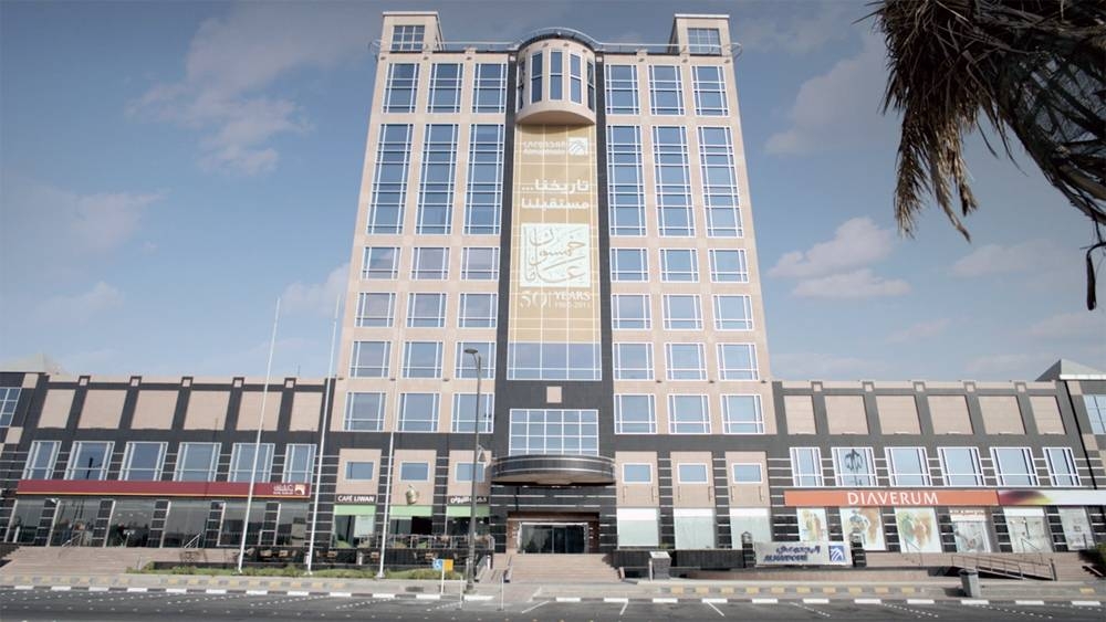 Almajdouie Motors Company launched “We are with You” campaign. The AMJ tower seen in this file photo.
