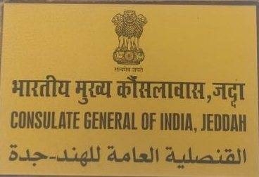 Indian Consulate