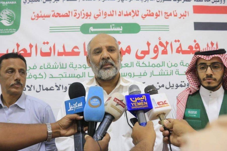 King Salman Humanitarian Aid and Relief Center (KSrelief) delivered on Wednesday in Seiyun, Hadhramaut Governorate, Yemen, the first batch of medical aid to Yemen to combat coronavirus in various Yemeni governorates.