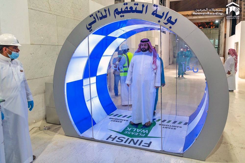 The General Presidency for the Affairs of the Grand Mosque and the Prophet’s Mosque has inaugurated advanced self-sterilization gates in the entrances to the Grand Mosque.