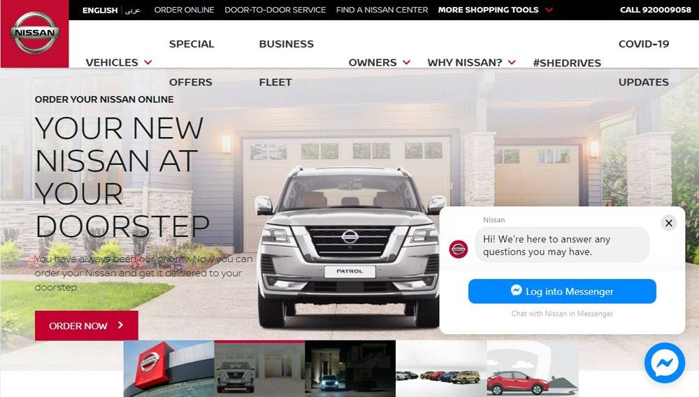 Nissan website