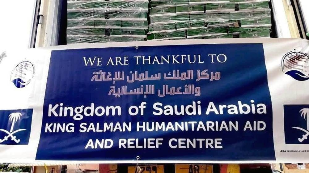 The King Salman Humanitarian Aid and Relief Center (KSrelief) continued its ongoing operation of distributing Ramadan food baskets in Pakistan on Friday.