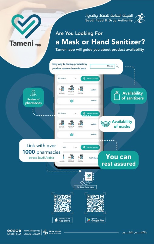 ‘Tameni’ app locates pharmacies having face masks and sanitizers