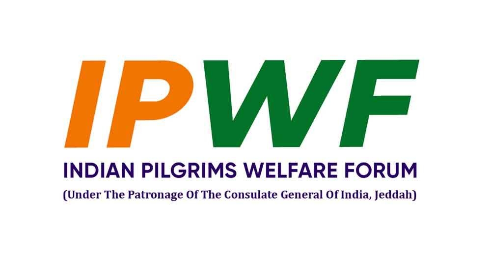IPWF to hold online Qur'an memorization contest