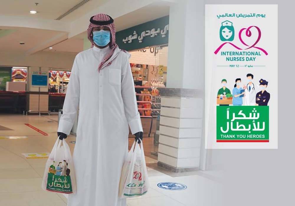 LuLu launches special edition ‘Thank You Heroes’ shopping bags