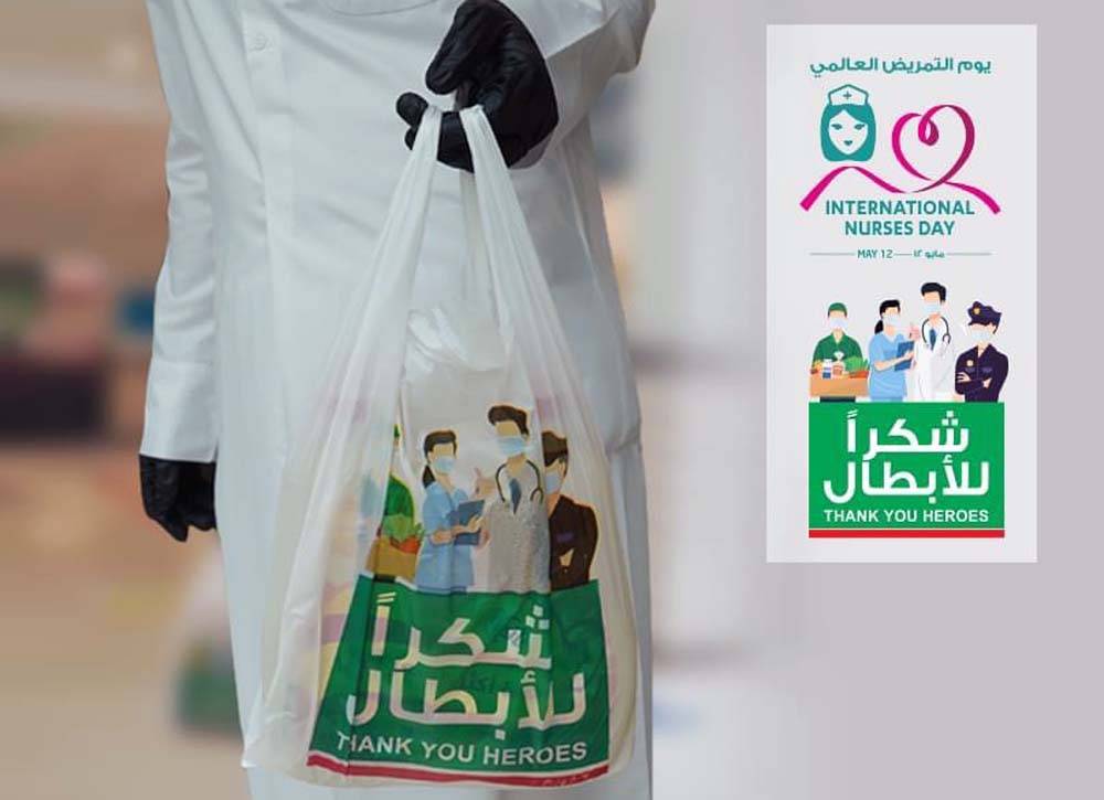 LuLu launches special edition ‘Thank You Heroes’ shopping bags