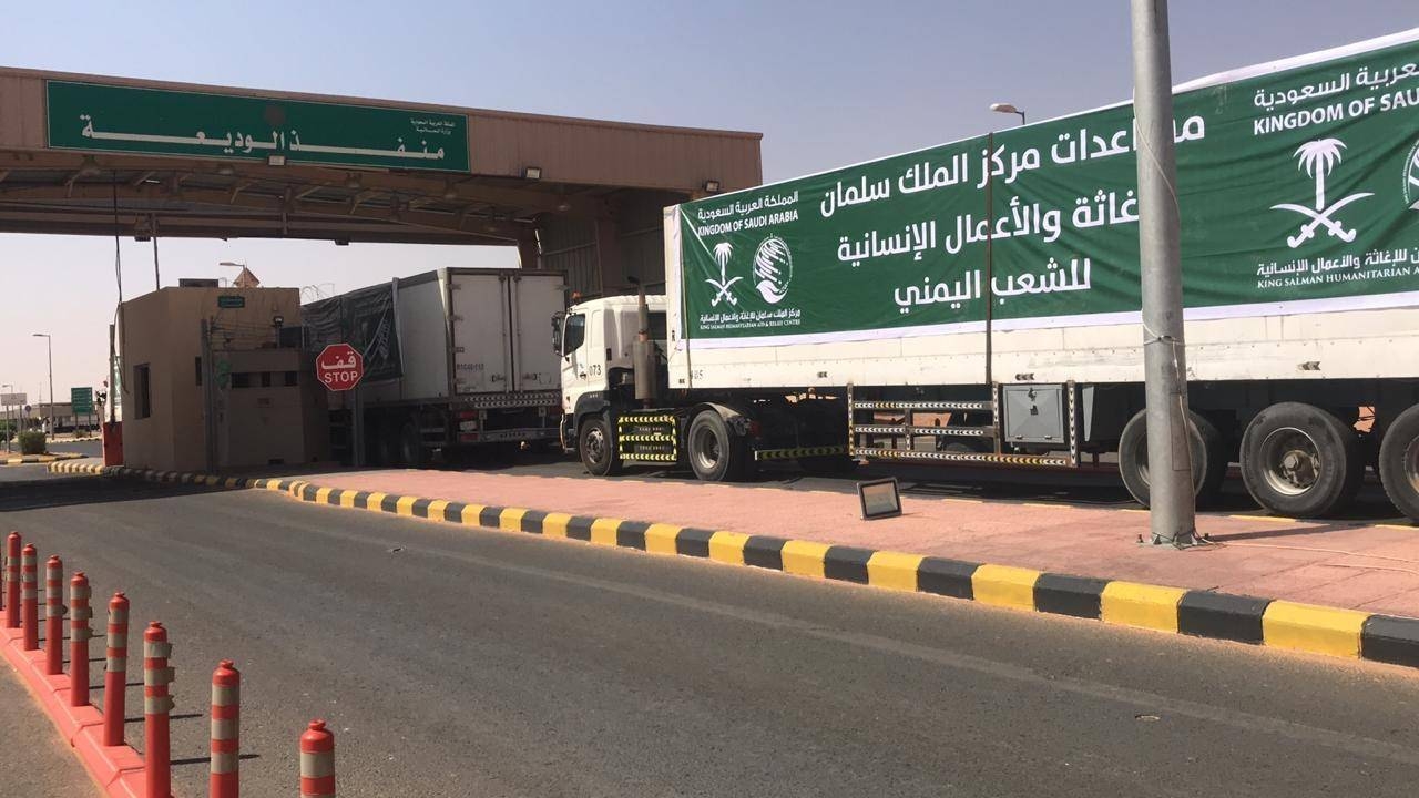 The aid will be distributed in Hajjah, Taiz, Socotra, Marib, Shabwah and Lahij, in Yemen. — SPA 