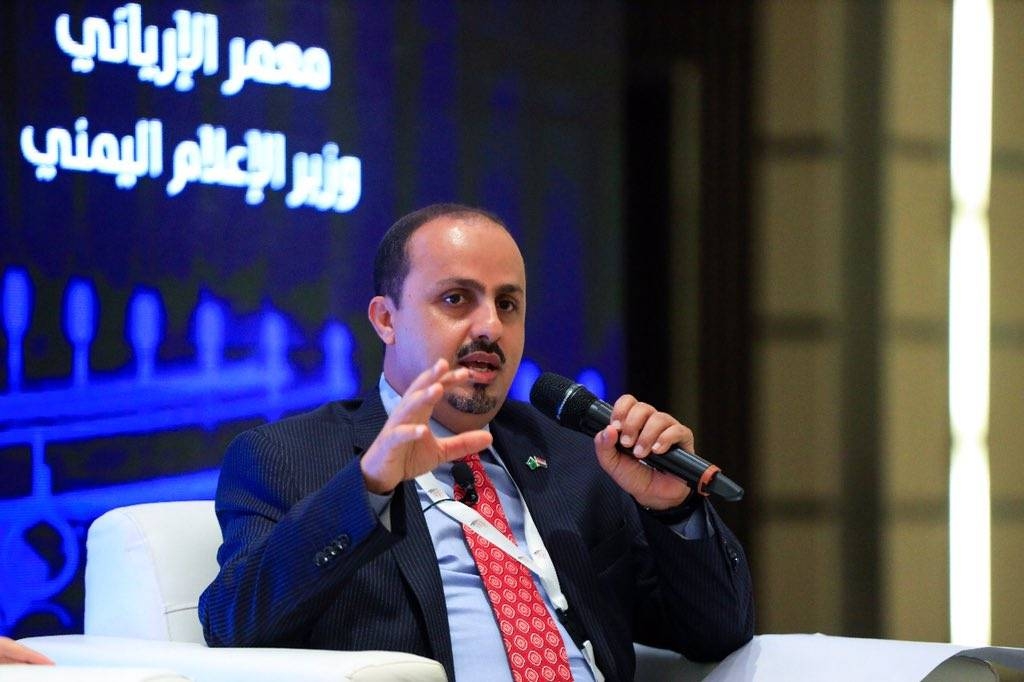 Yemeni Minister of Information Muammar Al-Eryani