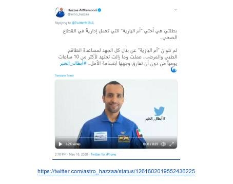 Twitter launches ‘Heroes of Good’ campaign to celebrate the spirit of Ramadan
