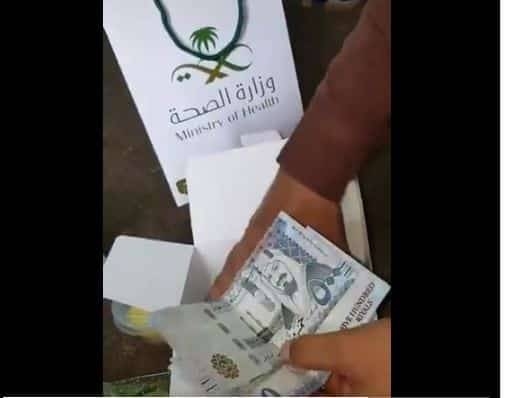 MoH asks not to spread rumors