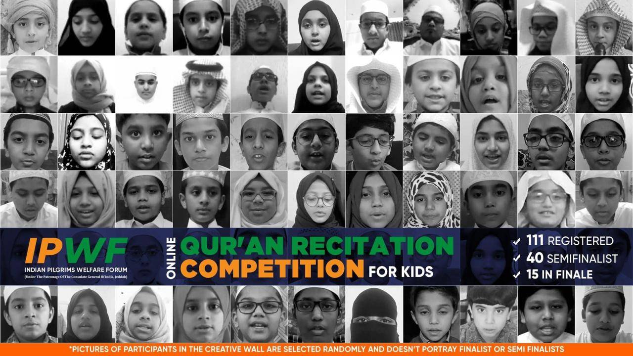 IPWF's Qur'an recitation contest a grand success