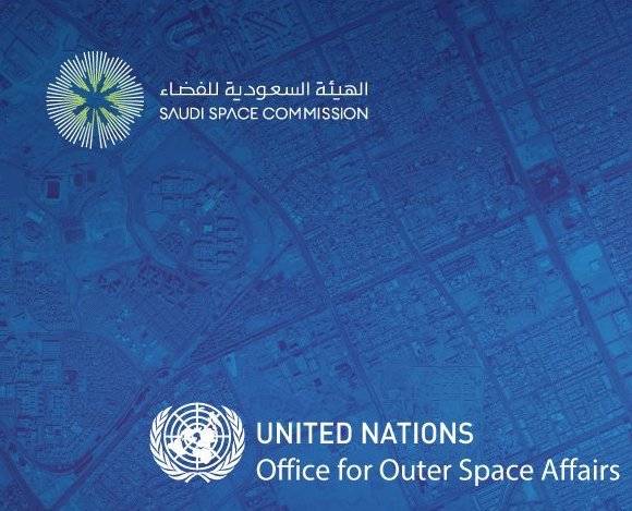 The inclusion of the Saudi Space Commission in the UNOOSA’s list marks an important milestone for the Kingdom’s nascent space exploration agency. — Saudi Space Commission Twitter