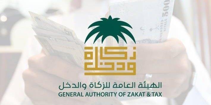More than SR40m raised via ‘Zakaty’ app during Ramadan