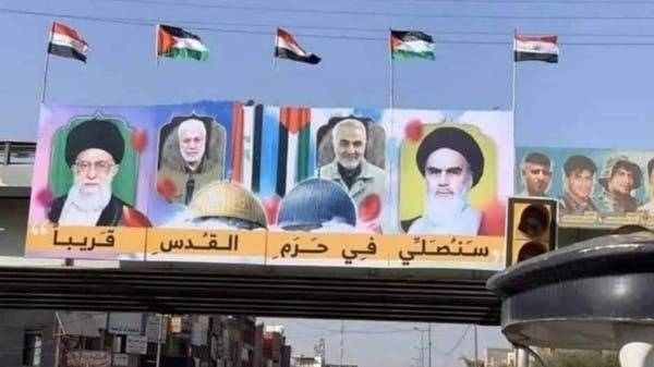 A poster in Baghdad which shows the faces of Khamenei, Qassem Soleimani, Ayatollah Ruhollah Khomeini and Abu Mahdi Al-Mohandes. — Courtesy photo