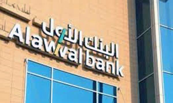 SAAB Bank outlet.
