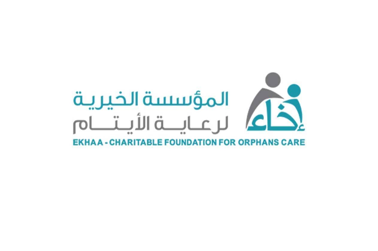 Ekhaa receives financial support from Princess Hussa Bint Salman