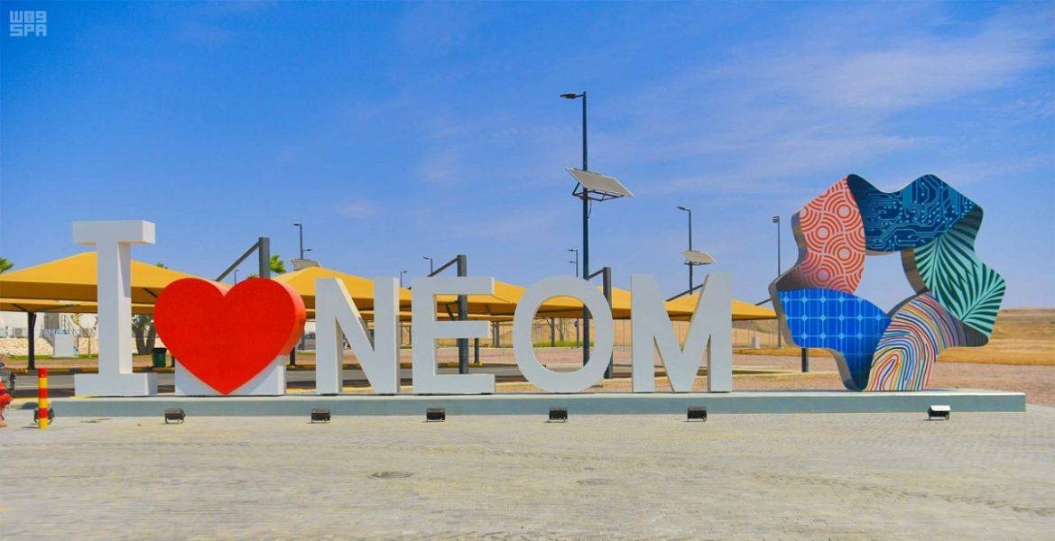 The Saudi Program for Social Development in the Regions (Tanmiah) has begun procedures of disbursing financial compensations to owners of real estate properties located within the first stage of NEOM project.