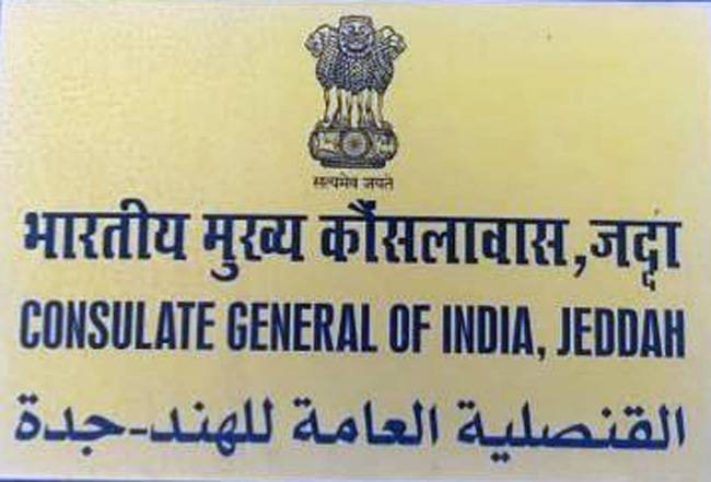 Indian passport centers will resume offering services from June 3