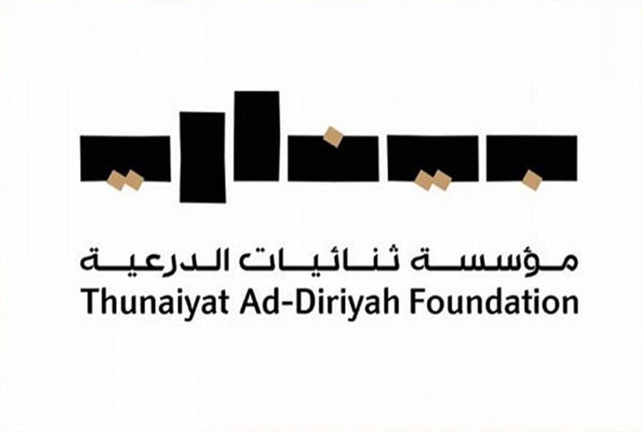Minister of Culture Prince Badr Bin Abdullah Bin Farhan announced the establishment of a foundation called Thunaiyat Ad-Diriyah.