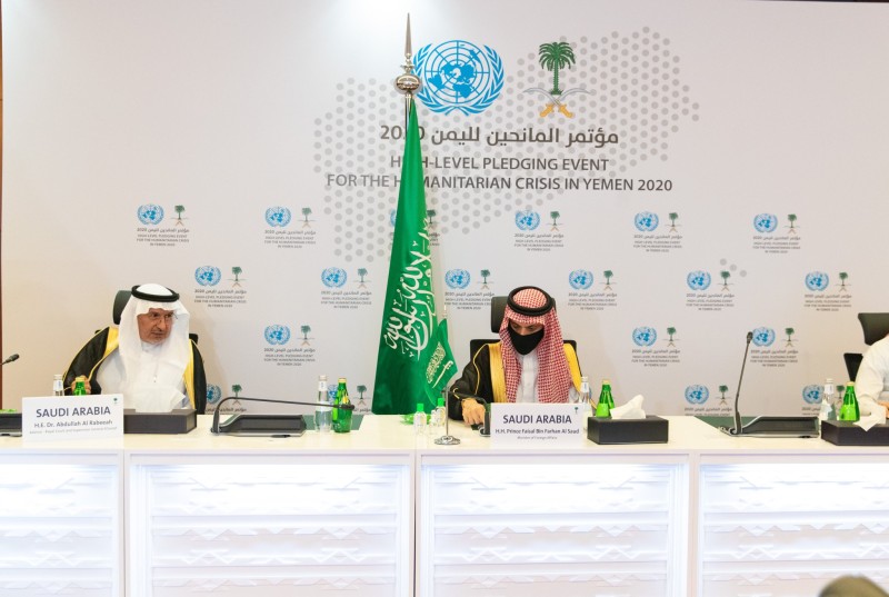 Saudi Arabia's Foreign Minister Prince Faisal Bin Farhan highlighted that the Kingdom has provided so far more than $16 billion in aid to Yemen.