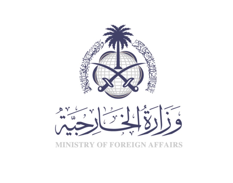 Kingdom strongly condemns bombing of a mosque in Kabul