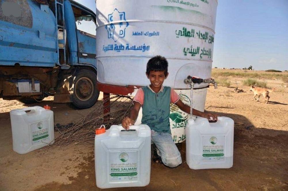 Saudi Arabia supports Yemenis with 27 Water and Environmental Sanitation Projects at a cost exceeding $193 million.