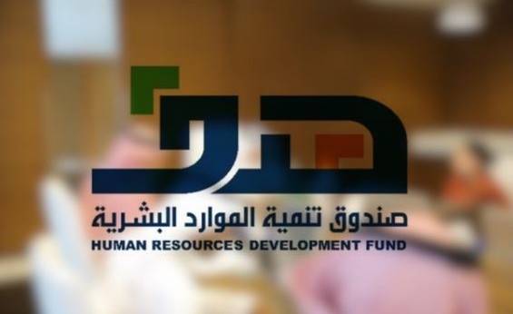 Hadaf deposits SR379mn in beneficiaries' accounts