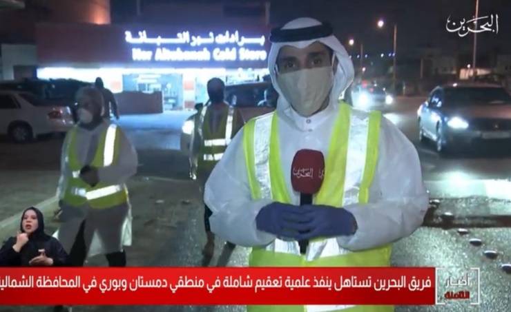 Bahrain TV News presenter Bassam Al Badawi said that the Ministry of Information had prepared plans for a full coverage of the pandemic that included physical presence in the centers set up by the Ministry of Health. — BNA photos

