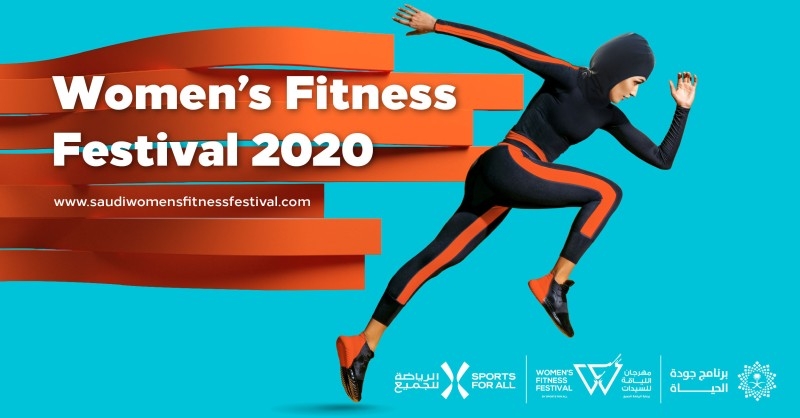 SFA plans virtual festival for women's fitness 