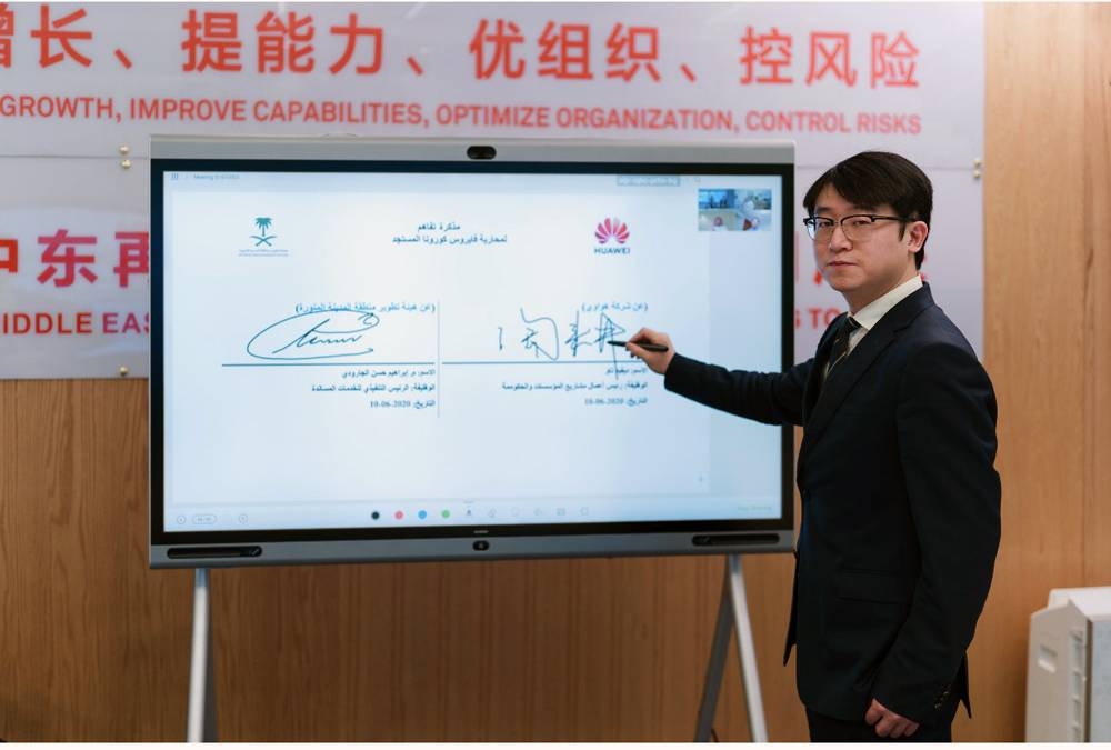 A memorandum of understanding (MoU) has been signed between Madinah Development Authority (MDA) and Huawei.