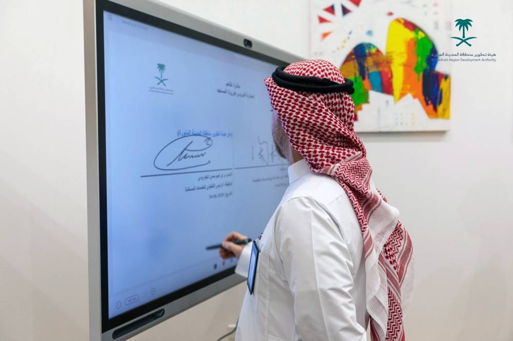 A memorandum of understanding (MoU) has been signed between Madinah Development Authority (MDA) and Huawei.